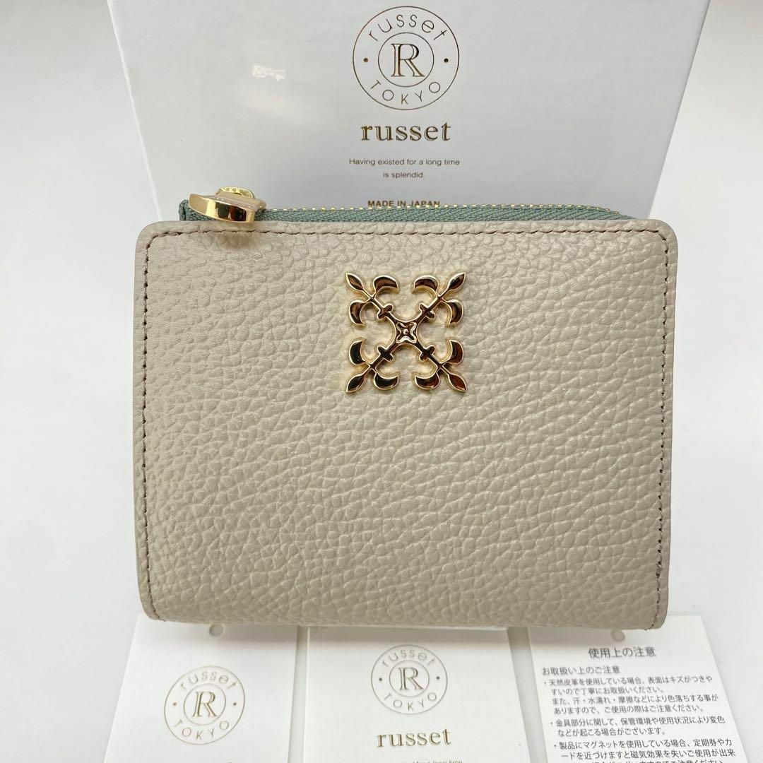 Russet - russet ラシット 二つ折り財布 モノグラムプレート Russet - russet ラシット 二つ折り財布 モノグラムプレート