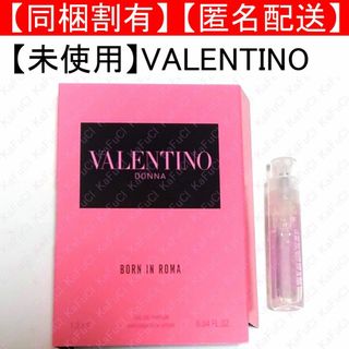 VALENTINO - 新品未使用☆ヴァレンティノ☆コスメノベルティ VALENTINO - 新品未使用☆ヴァレンティノ☆コスメノベルティ