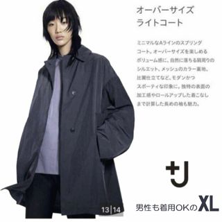 UNIQLO - 希少+J☆オーバーサイズライトコートXLダークグレー UNIQLO - 希少+J☆オーバーサイズライトコートXLダークグレー