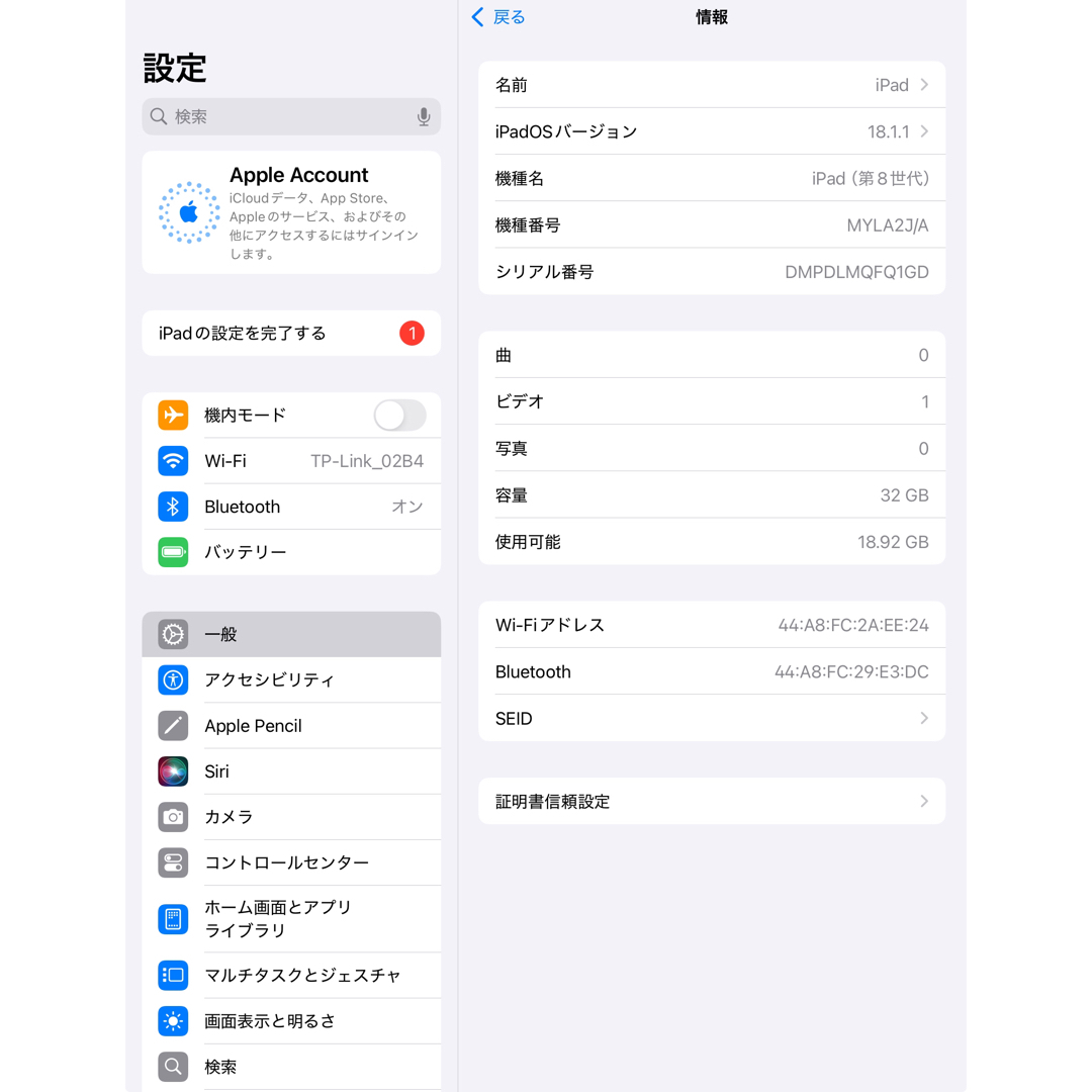 iPad - 美品 第8世代 iPad 32GB wifiモデル 付属品完備 管理番号 iPad - 美品 第8世代 iPad 32GB wifiモデル 付属品完備 管理番号