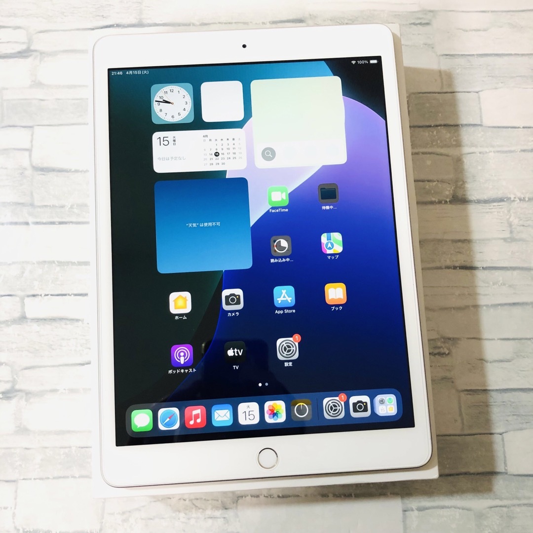 iPad - 美品 第8世代 iPad 32GB wifiモデル 付属品完備 管理番号 iPad - 美品 第8世代 iPad 32GB wifiモデル 付属品完備 管理番号