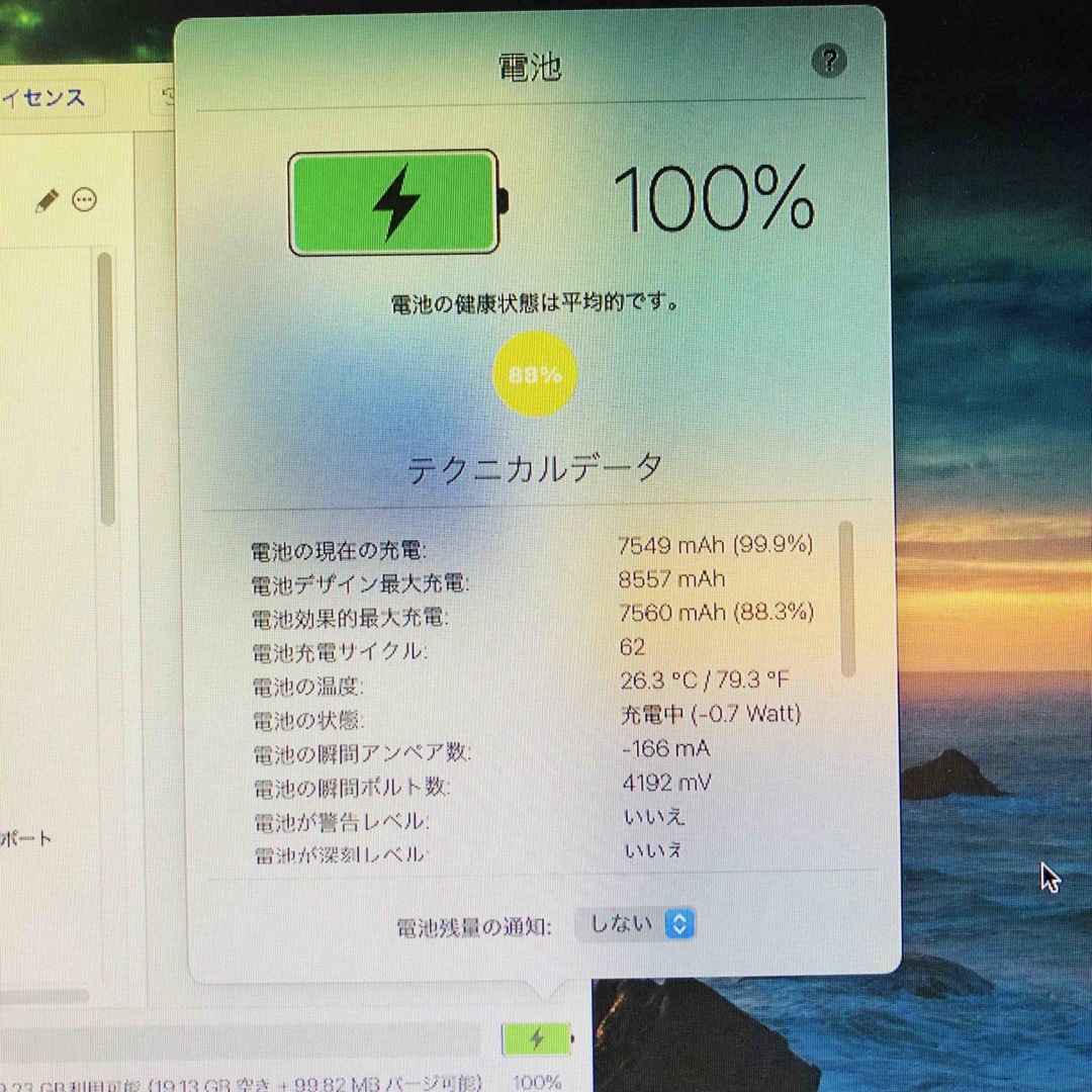 iPad - 美品 第8世代 iPad 32GB wifiモデル 付属品完備 管理番号 iPad - 美品 第8世代 iPad 32GB wifiモデル 付属品完備 管理番号
