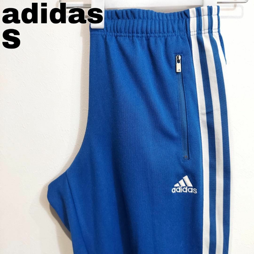 adidas - adidas アディダス トラックパンツ トレフォイル刺繍 adidas - adidas アディダス トラックパンツ トレフォイル刺繍