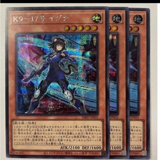 遊戯王 - 【ARS10】ブラック・マジシャン・ガール シークレット 遊戯王 - 【ARS10】ブラック・マジシャン・ガール シークレット