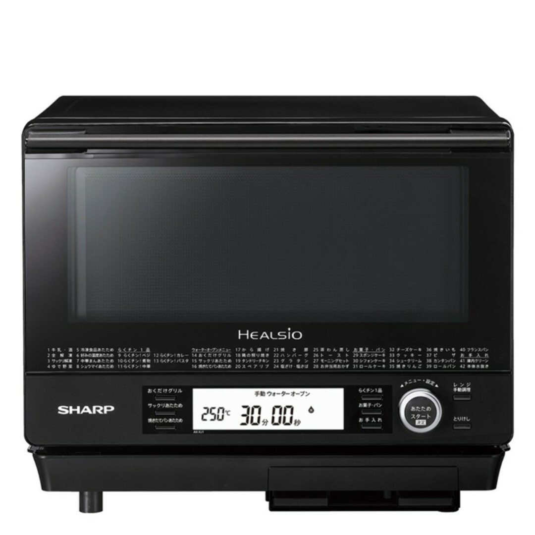 SHARP - SHARP ヘルシオ スチームオーブンレンジ AX-XJ1-Bの通販 SHARP - SHARP ヘルシオ スチームオーブンレンジ AX-XJ1-Bの通販