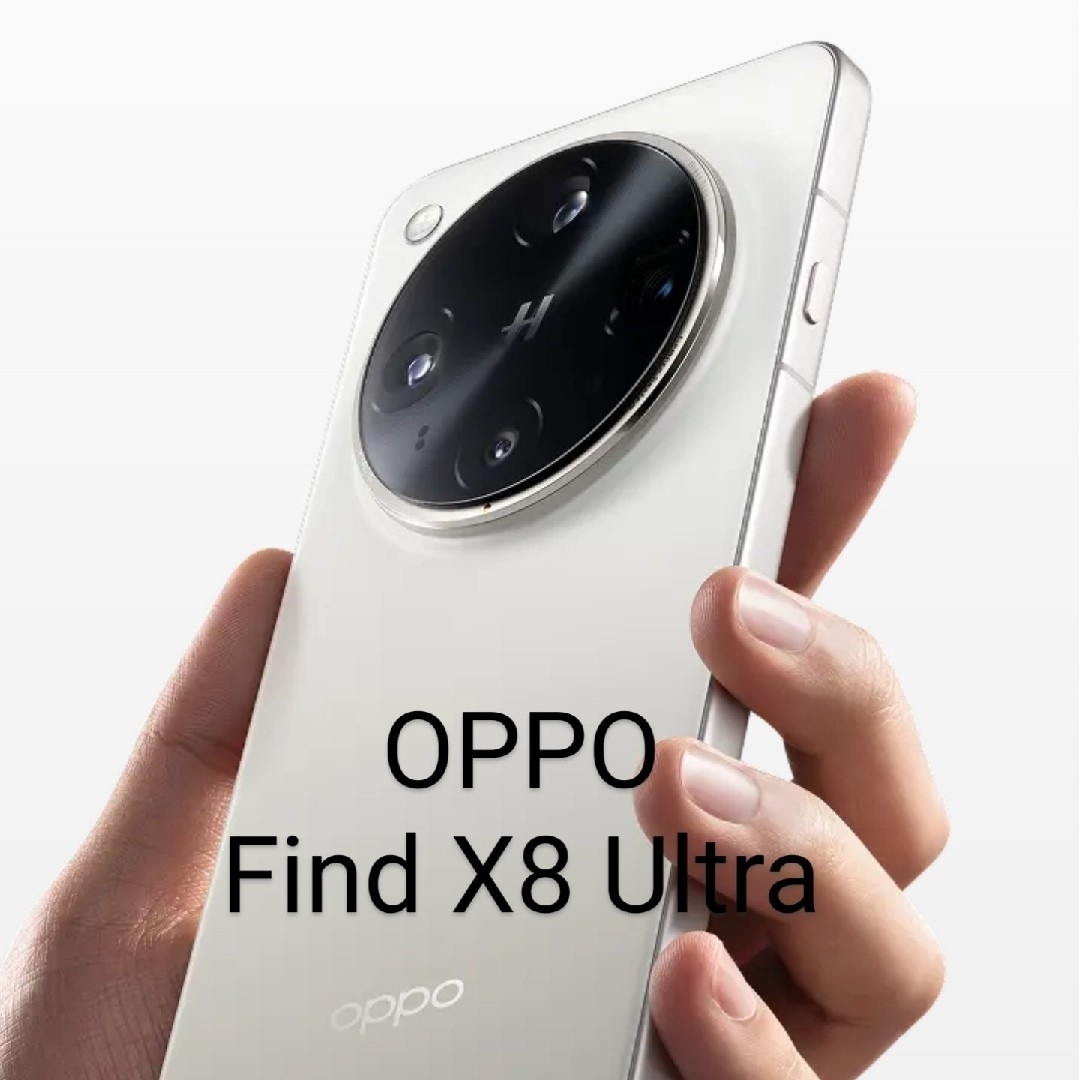 OPPO - OPPO Find X8 Ultra 16G/512Gの通販 by とうふ's shop OPPO - OPPO Find X8 Ultra 16G/512Gの通販 by とうふ's shop