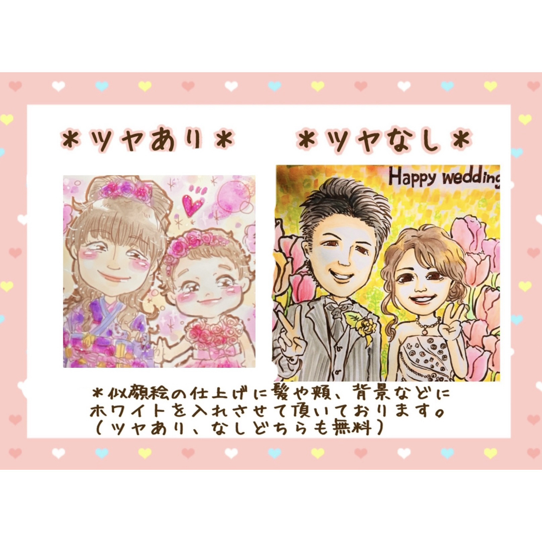 似顔絵オーダー オーダーメイド ウェルカムボード 記念日 結婚 似顔絵オーダー オーダーメイド ウェルカムボード 記念日 結婚
