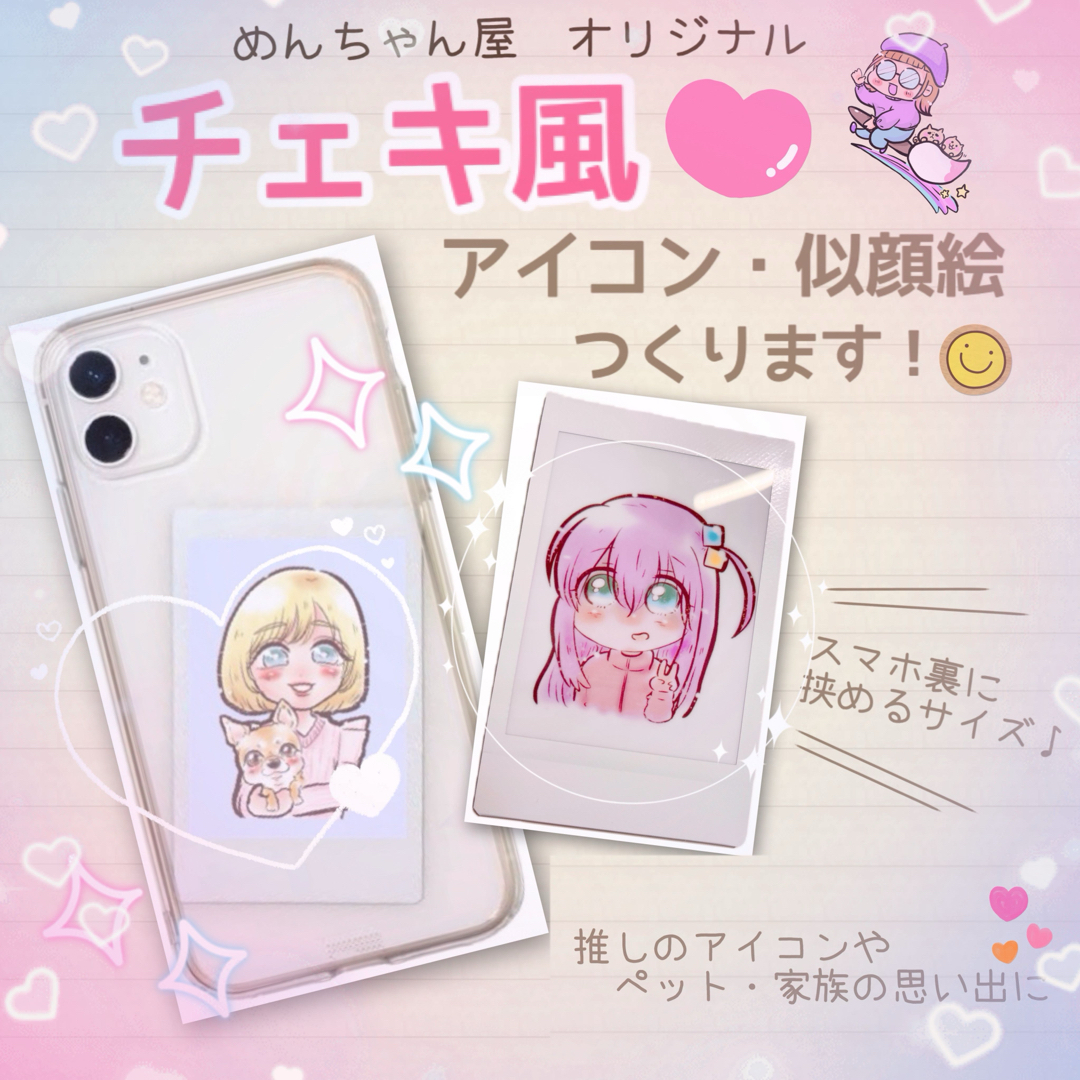 似顔絵オーダー オーダーメイド ウェルカムボード 記念日 結婚 似顔絵オーダー オーダーメイド ウェルカムボード 記念日 結婚