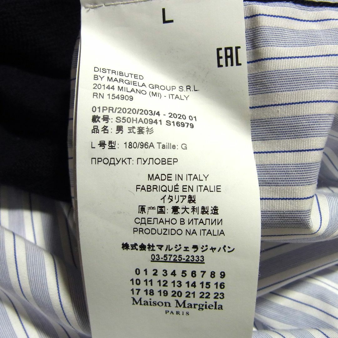 Maison Margiela(旧Maison Martin Margiela) - 20SS メゾン Maison Margiela(旧Maison Martin Margiela) - 20SS メゾン