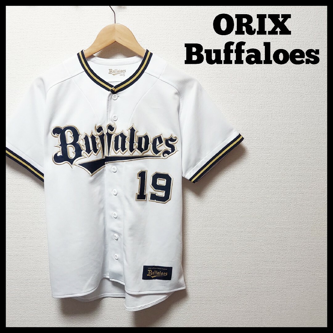 オリックス・バファローズ - オリックス・バファローズ 山岡泰輔 オリックス・バファローズ - オリックス・バファローズ 山岡泰輔
