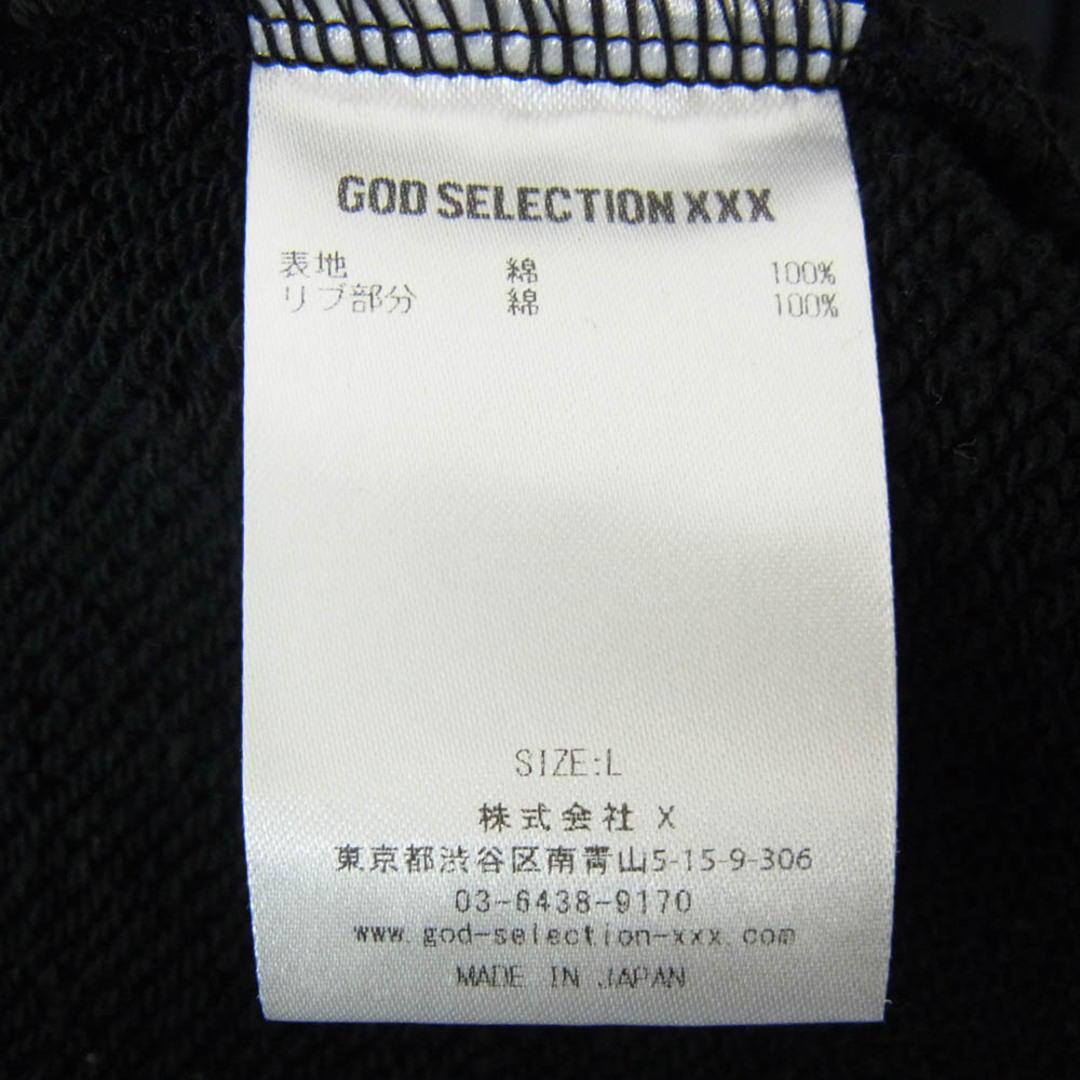 GOD SELECTION XXX - GOD SELECTION XXX ゴッドセレクション GOD SELECTION XXX - GOD SELECTION XXX ゴッドセレクション