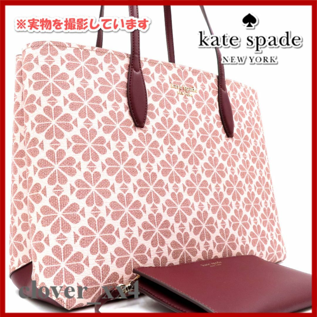 kate spade NEW YORK - 【極美品 2023年 A4】ケイトスペード kate spade NEW YORK - 【極美品 2023年 A4】ケイトスペード