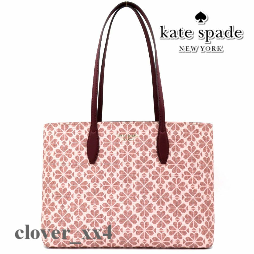 kate spade NEW YORK - 【極美品 2023年 A4】ケイトスペード kate spade NEW YORK - 【極美品 2023年 A4】ケイトスペード