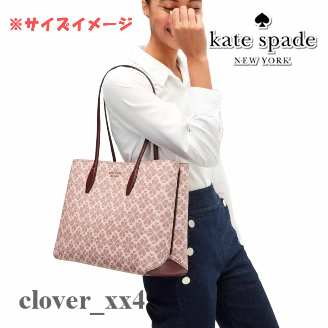 kate spade NEW YORK - 【極美品 2023年 A4】ケイトスペード kate spade NEW YORK - 【極美品 2023年 A4】ケイトスペード