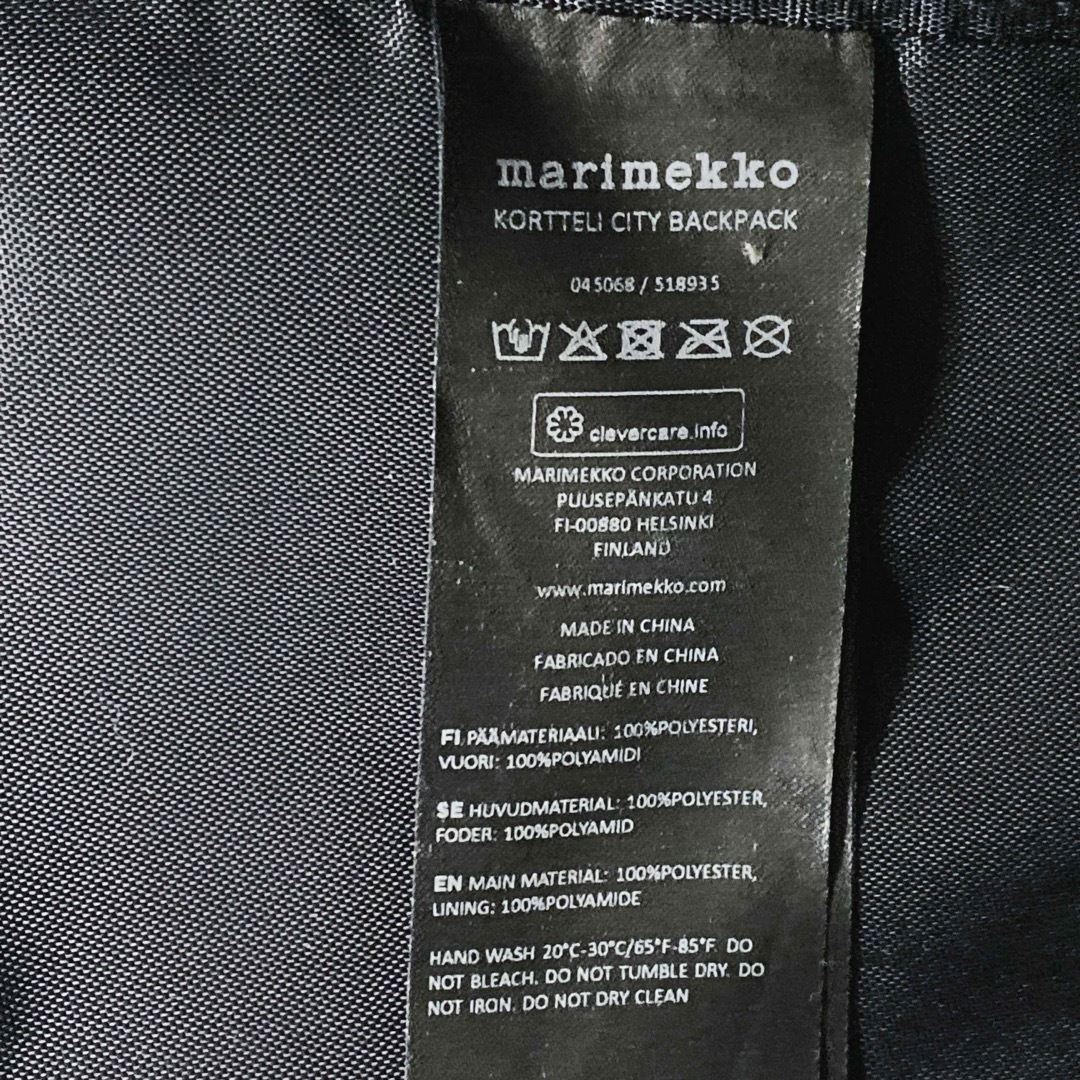 marimekko - 美品 マリメッコ KORTTELI コルッテリ リュック marimekko - 美品 マリメッコ KORTTELI コルッテリ リュック