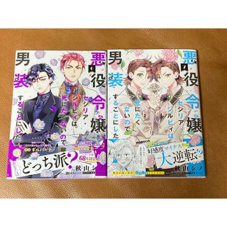 花とゆめ 2020年 20号 付録俺様ティーチャー ドラマCD 匿名発送 花とゆめ 2020年 20号 付録俺様ティーチャー ドラマCD 匿名発送