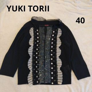 YUKI TORII INTERNATIONAL(カーディガン)のフリマアイテム一覧 YUKI TORII INTERNATIONAL(カーディガン)のフリマアイテム一覧