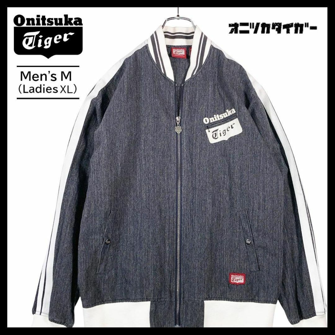 Onitsuka Tiger - オニツカタイガー ASICS トラックジャケット Onitsuka Tiger - オニツカタイガー ASICS トラックジャケット