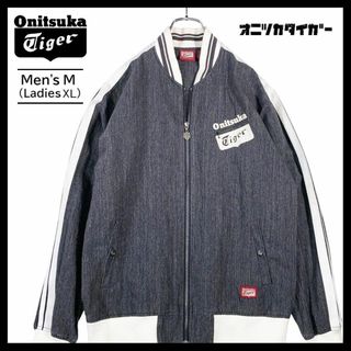 オニツカタイガー トラックジャケットのフリマアイテム一覧 オニツカタイガー トラックジャケットのフリマアイテム一覧