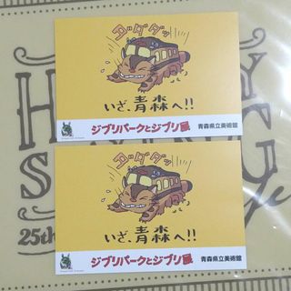ジブリ - 非売品 ハウルの動く城 1/24second フィルムキューブ 3 ジブリ - 非売品 ハウルの動く城 1/24second フィルムキューブ 3