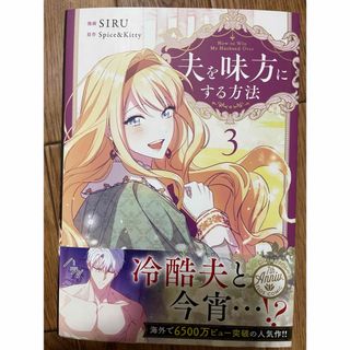 角川書店 - 山岸凉子 グリーン・カーネーションの通販 by green 角川書店 - 山岸凉子 グリーン・カーネーションの通販 by green