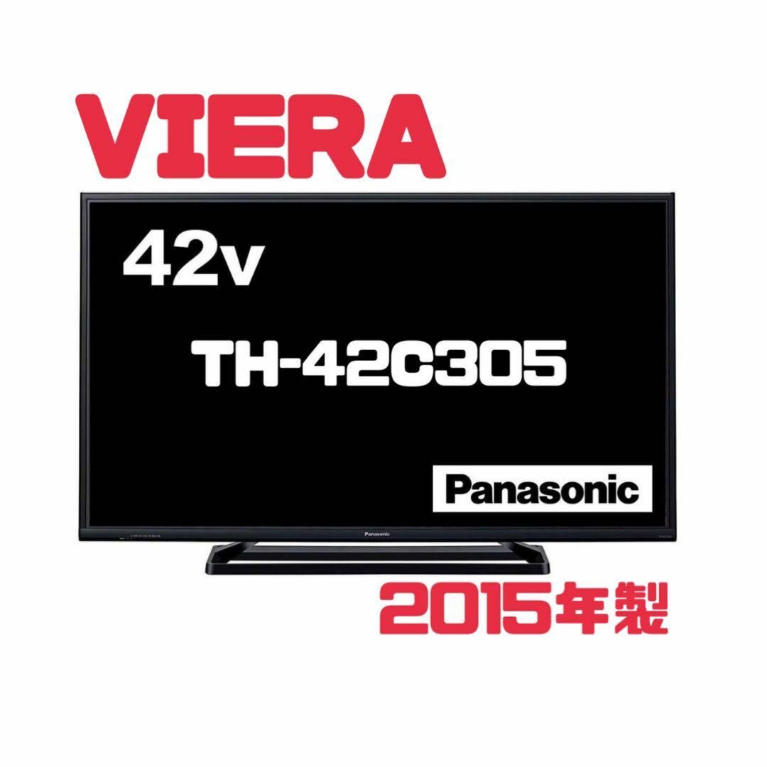Panasonic VIERA 液晶テレビ 42V型 TH-42C305の通販 by くろこ's Panasonic VIERA 液晶テレビ 42V型 TH-42C305の通販 by くろこ's