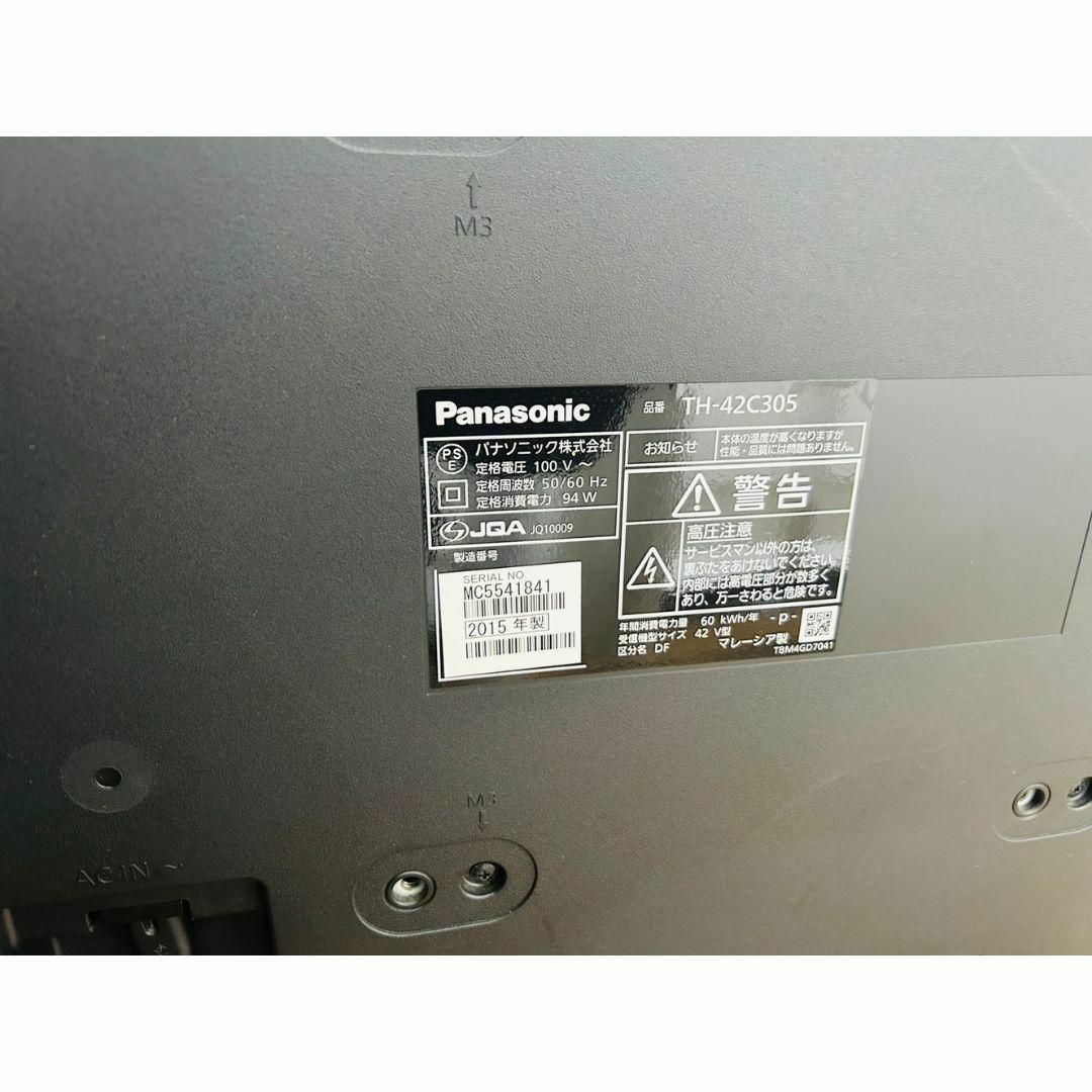 Panasonic VIERA 液晶テレビ 42V型 TH-42C305の通販 by くろこ's Panasonic VIERA 液晶テレビ 42V型 TH-42C305の通販 by くろこ's