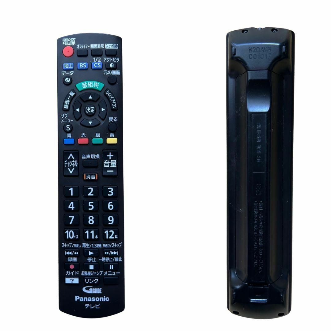 Panasonic VIERA 液晶テレビ 42V型 TH-42C305の通販 by くろこ's Panasonic VIERA 液晶テレビ 42V型 TH-42C305の通販 by くろこ's