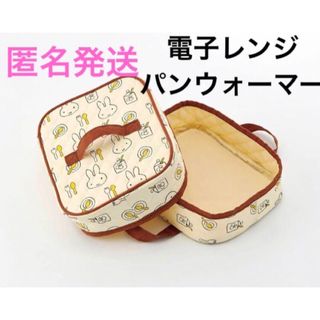miffy - ミッフィー ステンレス計量スプーンの通販 by きのこ's miffy - ミッフィー ステンレス計量スプーンの通販 by きのこ's
