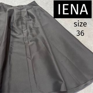 IENA - 23AW 【極美品】イエナ フラップポケットフレアスカート IENA - 23AW 【極美品】イエナ フラップポケットフレアスカート