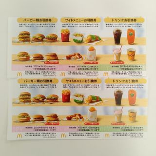 マクドナルド - マクドナルドドリンクお引換券&ハンバーガー特別 マクドナルド - マクドナルドドリンクお引換券&ハンバーガー特別