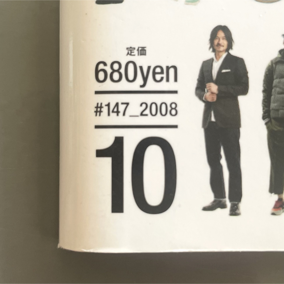 WACKO MARIA - 雑誌 希少 warp ワープ 2008/10 VERBAL 岡沢高宏 WACKO MARIA - 雑誌 希少 warp ワープ 2008/10 VERBAL 岡沢高宏