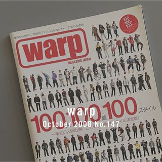 ビダン BIDAN 2004 3月号 雑誌 当時物 市原隼人の通販 by ビダン BIDAN 2004 3月号 雑誌 当時物 市原隼人の通販 by