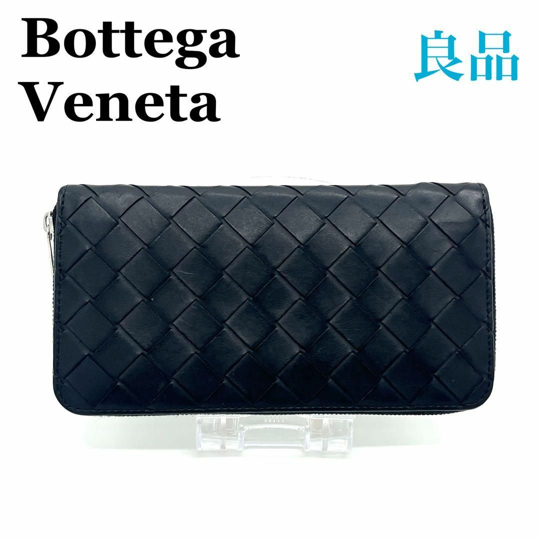 BOTTEGA VENETA - ボッテガヴェネタ レザー マキシイントレ BOTTEGA VENETA - ボッテガヴェネタ レザー マキシイントレ
