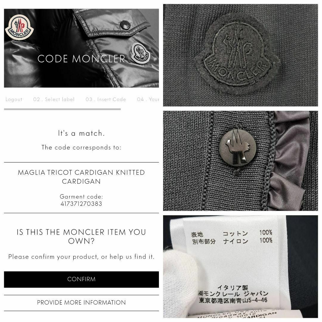 MONCLER - 美品☆MONCLER モンクレール ワッペン付 春夏 MONCLER - 美品☆MONCLER モンクレール ワッペン付 春夏