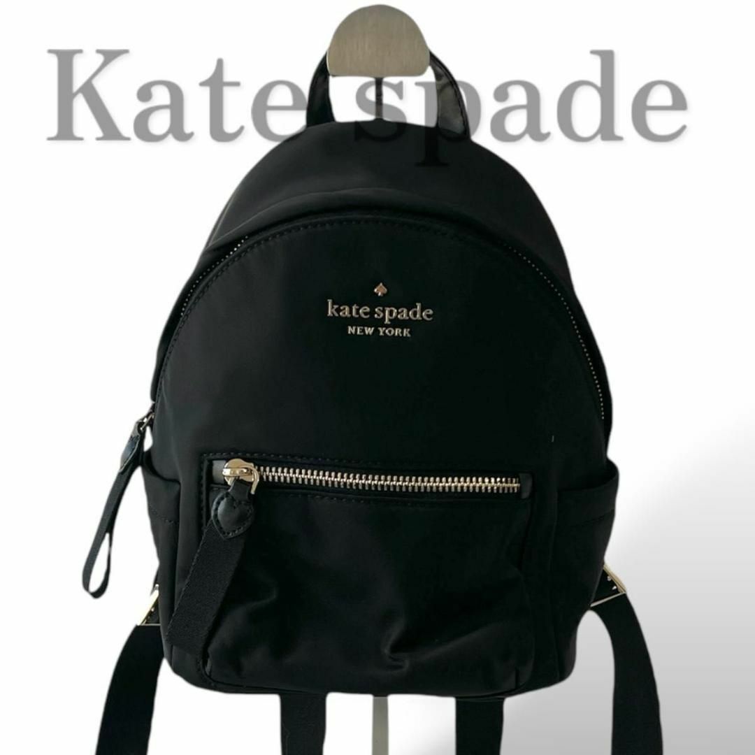 kate spade NEW YORK - 【極美品】ケイトスペード リュック kate spade NEW YORK - 【極美品】ケイトスペード リュック