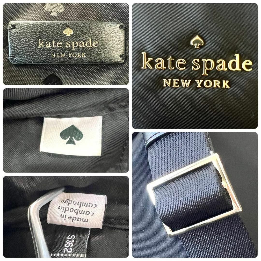 kate spade NEW YORK - 【極美品】ケイトスペード リュック kate spade NEW YORK - 【極美品】ケイトスペード リュック