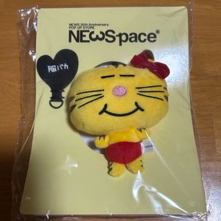NEWS - NEWS 加藤シゲアキ ぬいぐるみの通販 by あっちゃん's NEWS - NEWS 加藤シゲアキ ぬいぐるみの通販 by あっちゃん's
