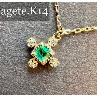 agete - agete◇K14YG*エメラルド×ダイヤモンドクロスネックレス agete - agete◇K14YG*エメラルド×ダイヤモンドクロスネックレス