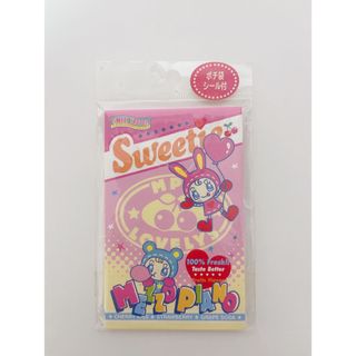 mezzo piano - 値下げ♫1200円→980円 mezzo piano ぬいぐるみ mezzo piano - 値下げ♫1200円→980円 mezzo piano ぬいぐるみ