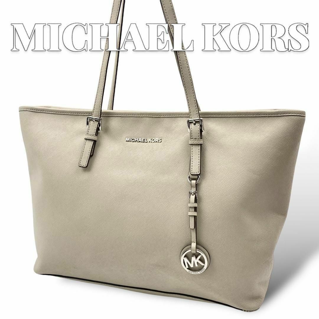 MICHAEL KORS - MICHAEL KORS A4収納 グレージュ レザー トート MICHAEL KORS - MICHAEL KORS A4収納 グレージュ レザー トート