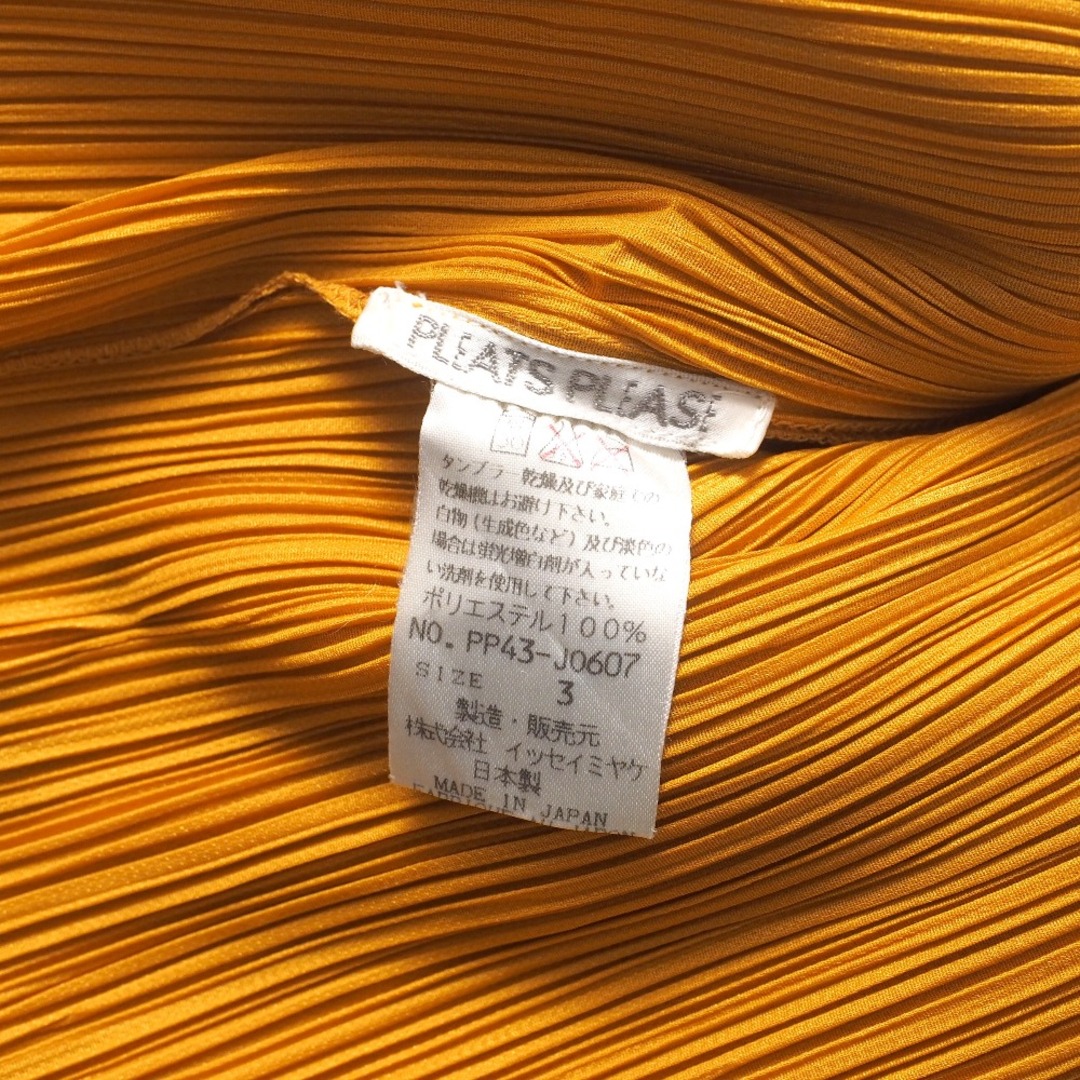 PLEATS PLEASE ISSEY MIYAKE - PLEATS PLEASE ISSEY MIYAKE PLEATS PLEASE ISSEY MIYAKE - PLEATS PLEASE ISSEY MIYAKE