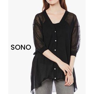 Sono - サイズ2 日本製 sono ネイビー ティアードフレア Sono - サイズ2 日本製 sono ネイビー ティアードフレア