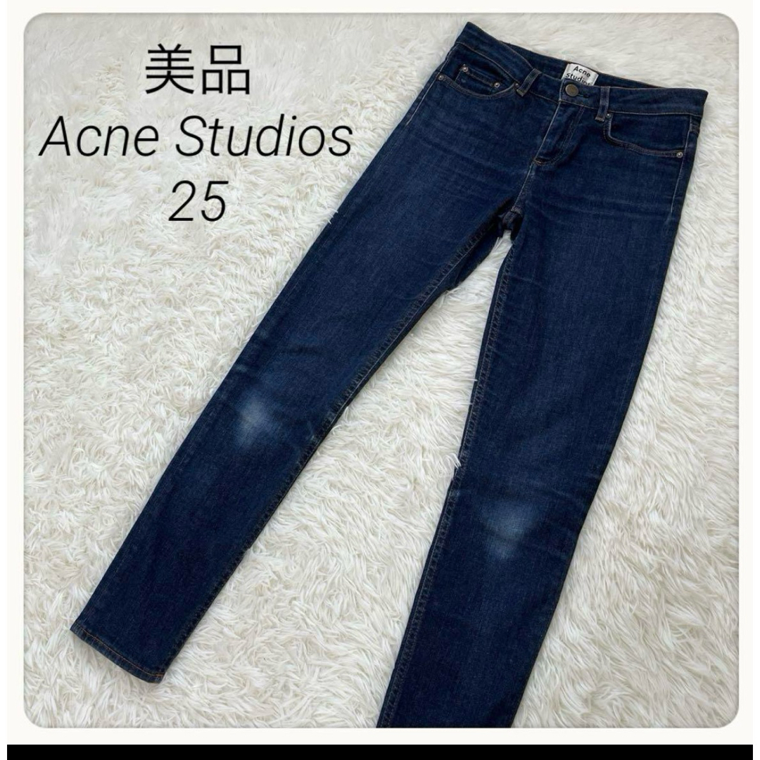 Acne Studios - 美品◇アクネストゥディオス スキニーデニム Acne Studios - 美品◇アクネストゥディオス スキニーデニム