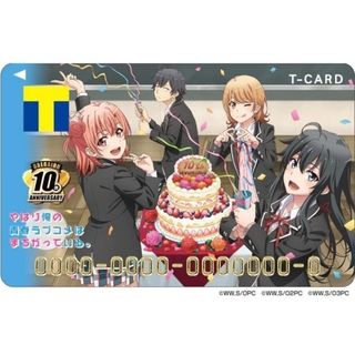 やはり俺の青春ラブコメはまちがっている。 Tカード Vポイントカード 新品未登録(カード)
