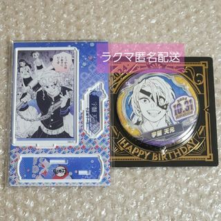 集英社 - 映画 銀魂オンシアター2D 真選組動乱篇 入場者特典 集英社 - 映画 銀魂オンシアター2D 真選組動乱篇 入場者特典