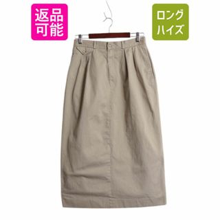 Ralph Lauren(ロングスカート)のフリマアイテム一覧 Ralph Lauren(ロングスカート)のフリマアイテム一覧