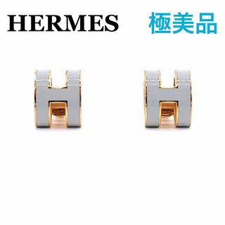 HERMES(ピアス)のフリマアイテム一覧 HERMES(ピアス)のフリマアイテム一覧