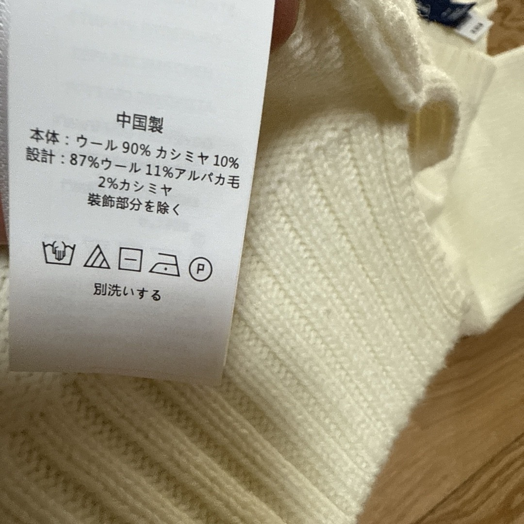 POLO RALPH LAUREN - 白のポロベアセーター。 編み込み。ウール POLO RALPH LAUREN - 白のポロベアセーター。 編み込み。ウール
