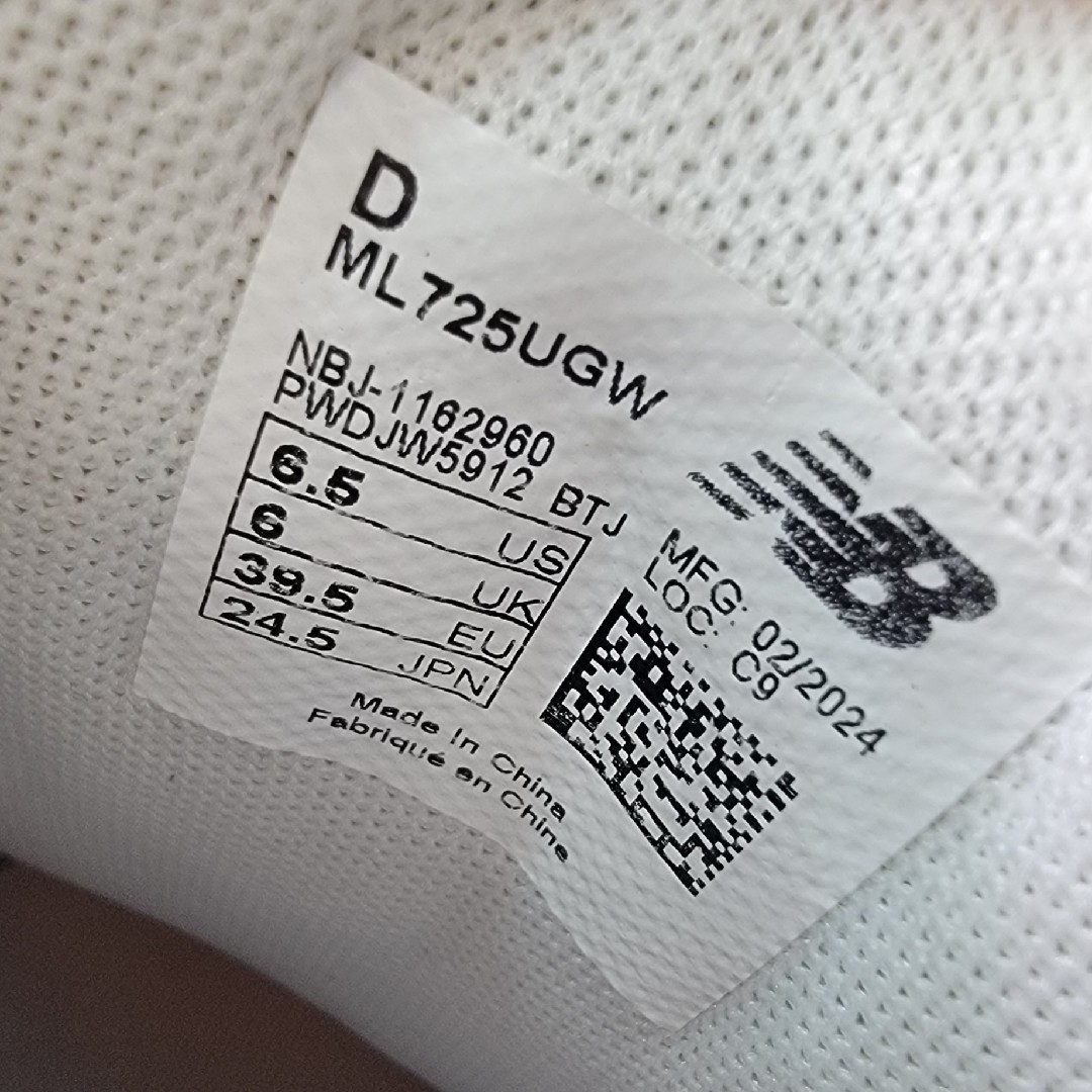 New Balance - ニューバランス ML725UGW ホワイト 24.5cmの通販 New Balance - ニューバランス ML725UGW ホワイト 24.5cmの通販